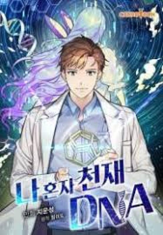 Super Genius DNA