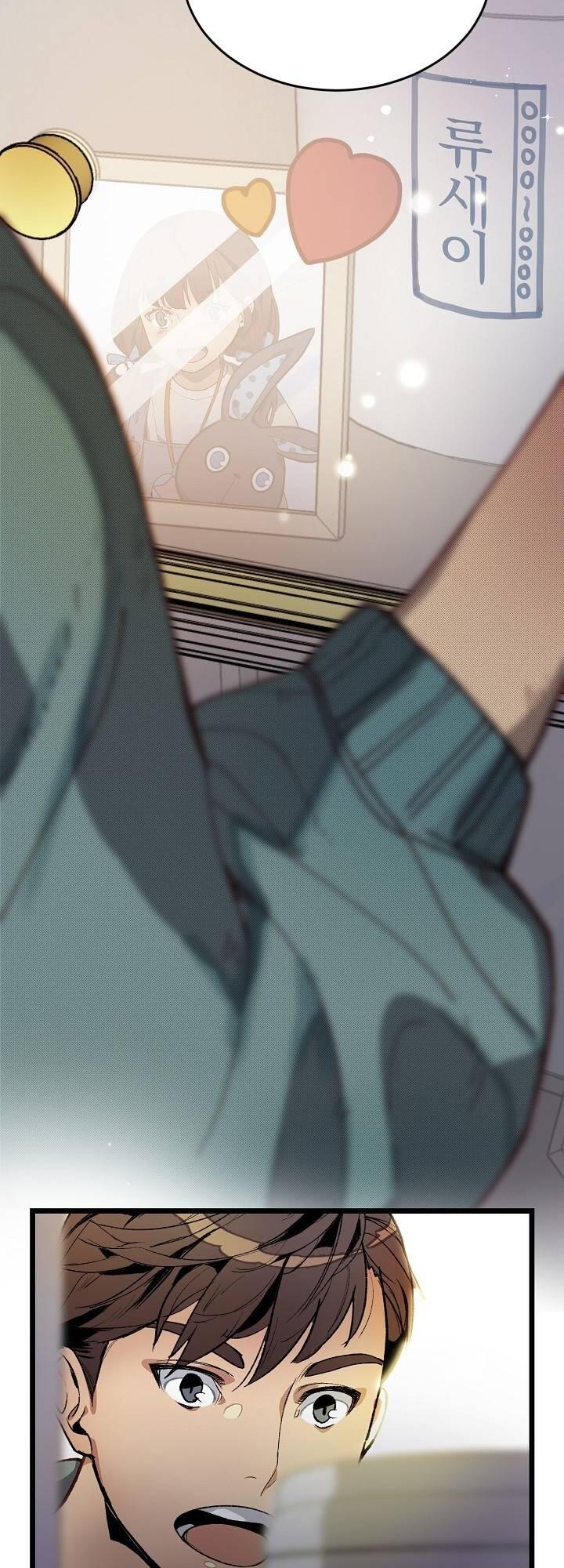 Super Genius DNA Chapter 001