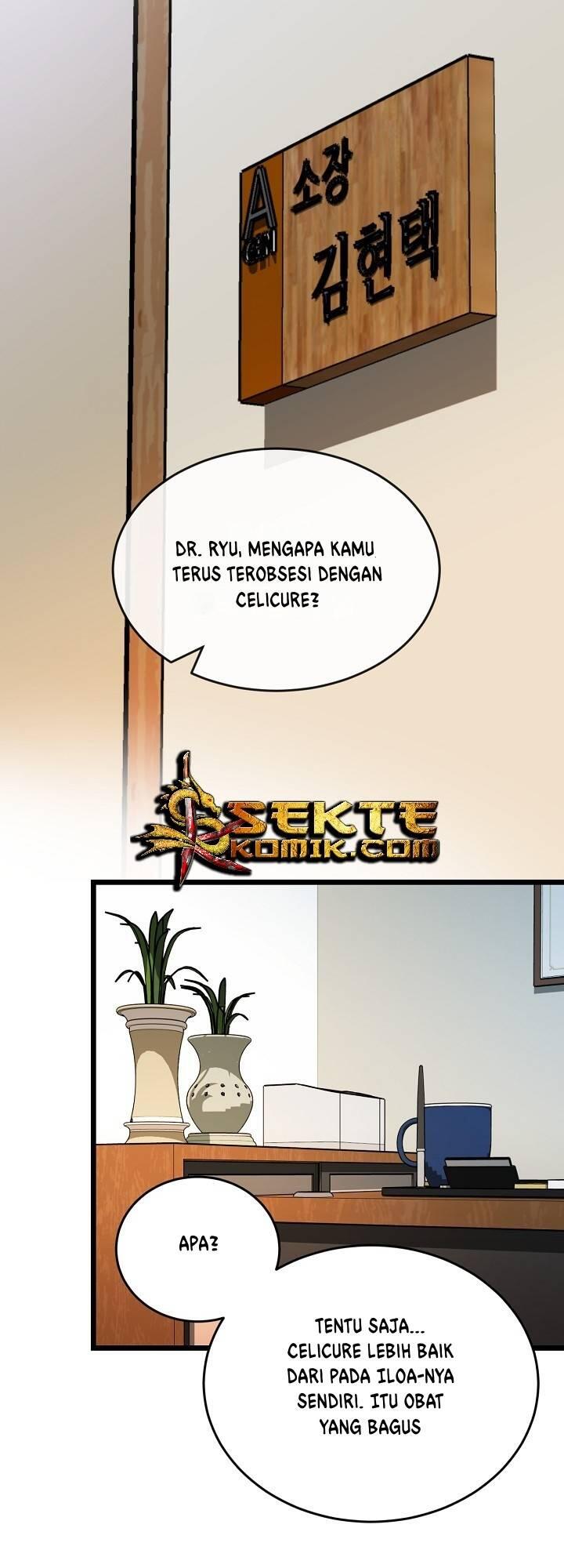 Super Genius DNA Chapter 001