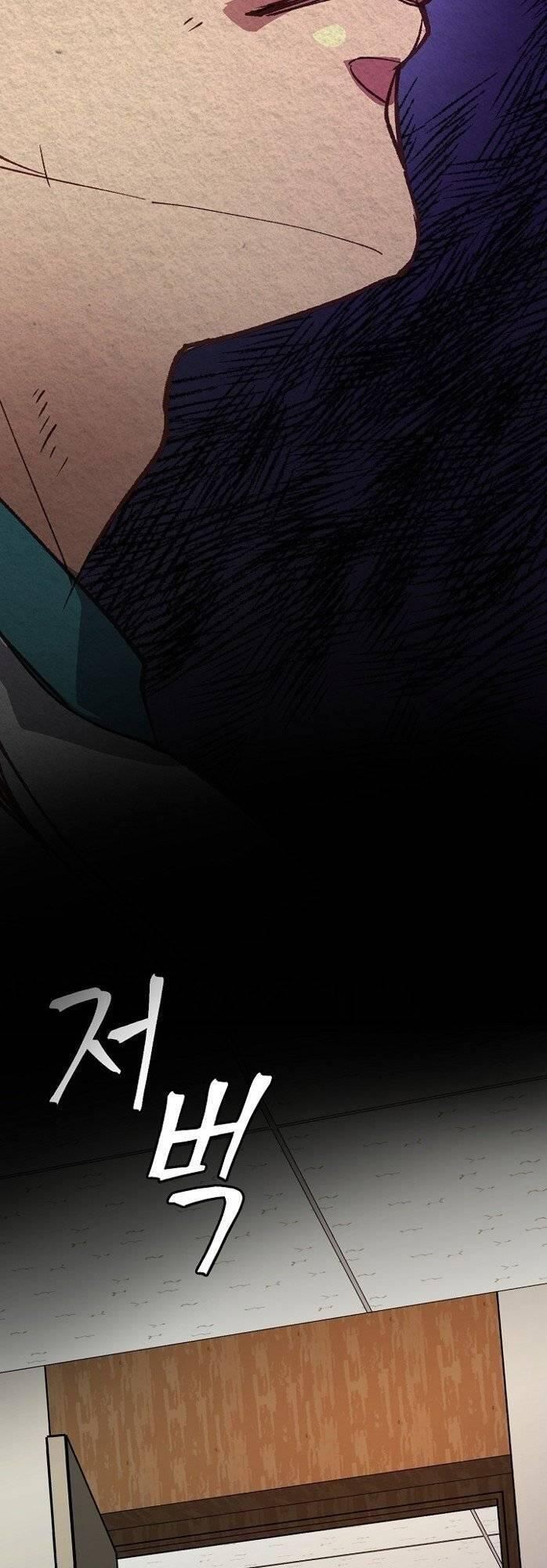 Super Genius DNA Chapter 001