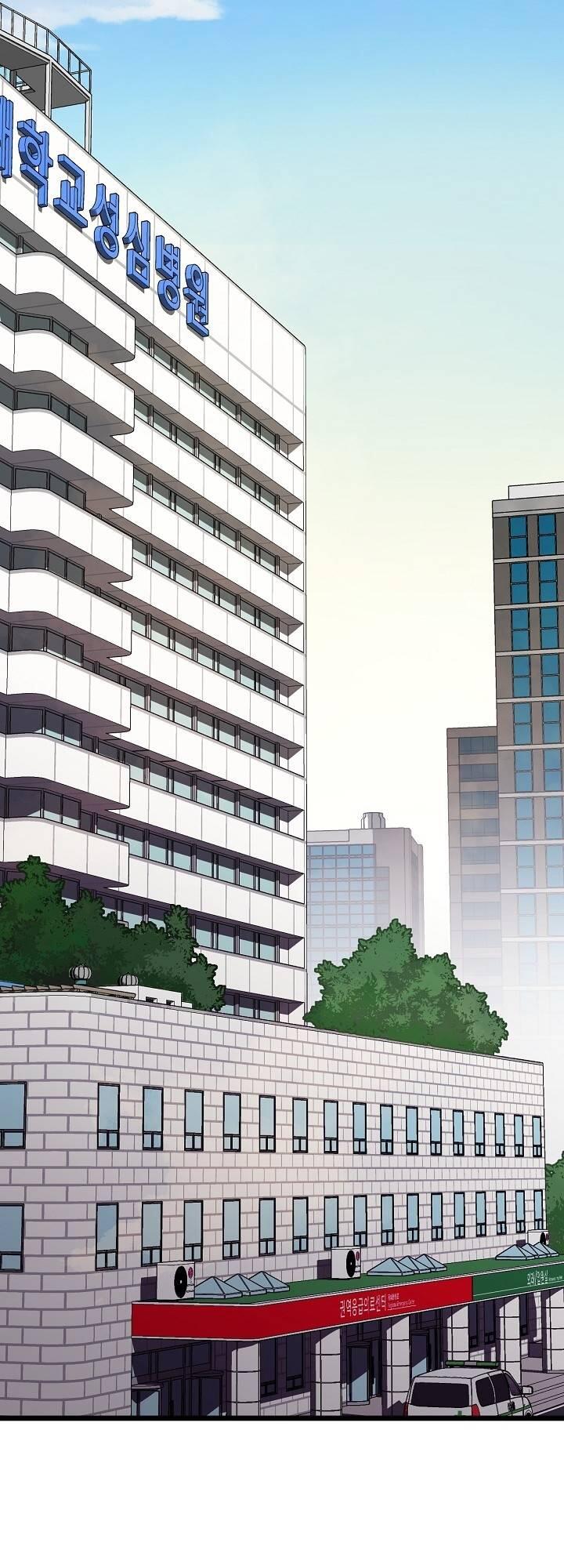 Super Genius DNA Chapter 003
