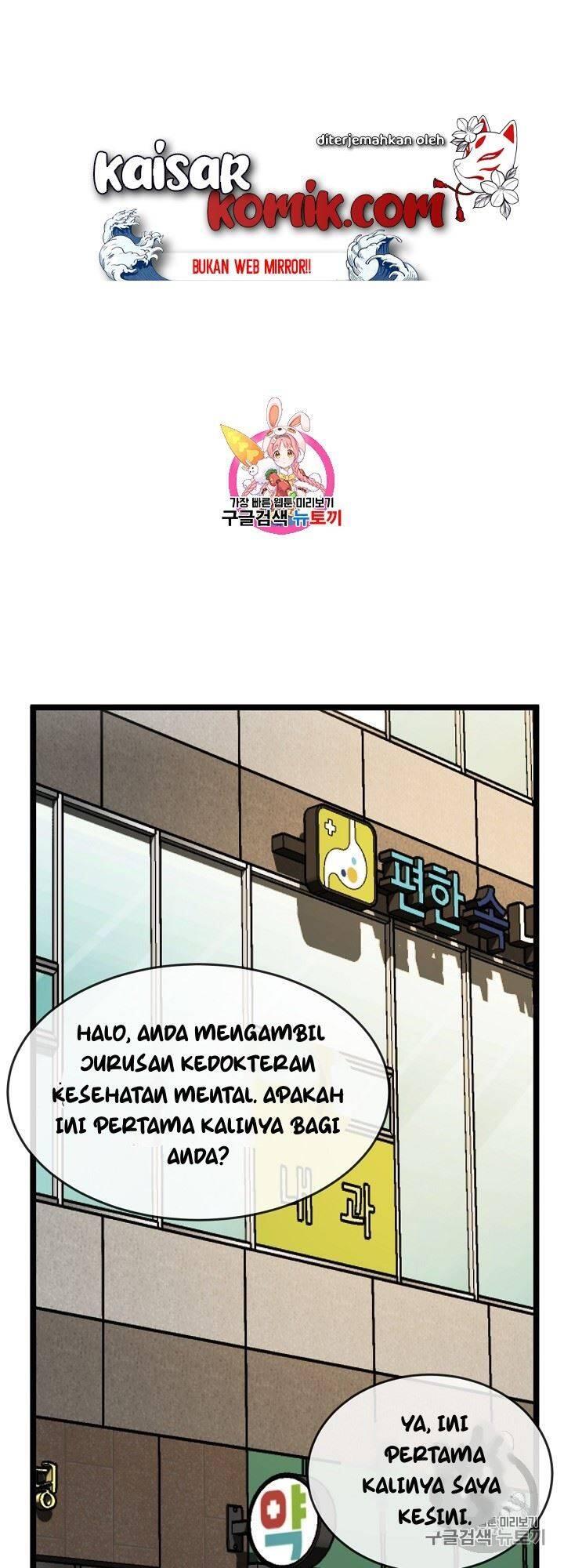 Super Genius DNA Chapter 005