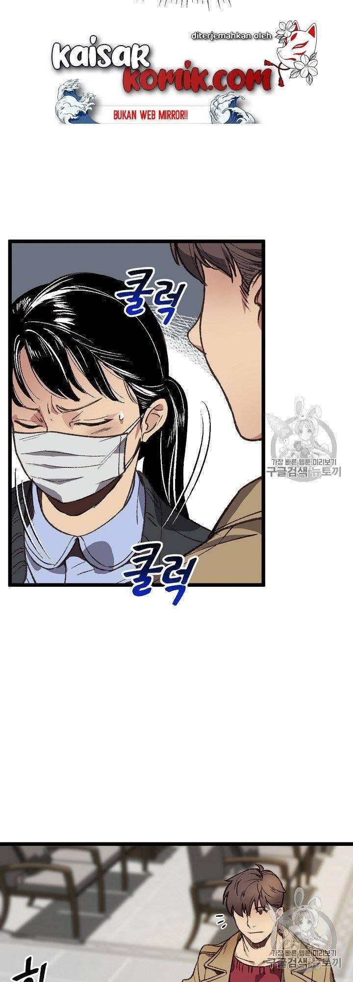 Super Genius DNA Chapter 005