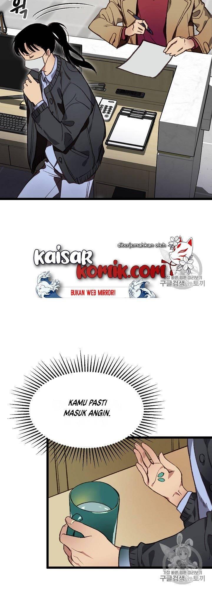 Super Genius DNA Chapter 005