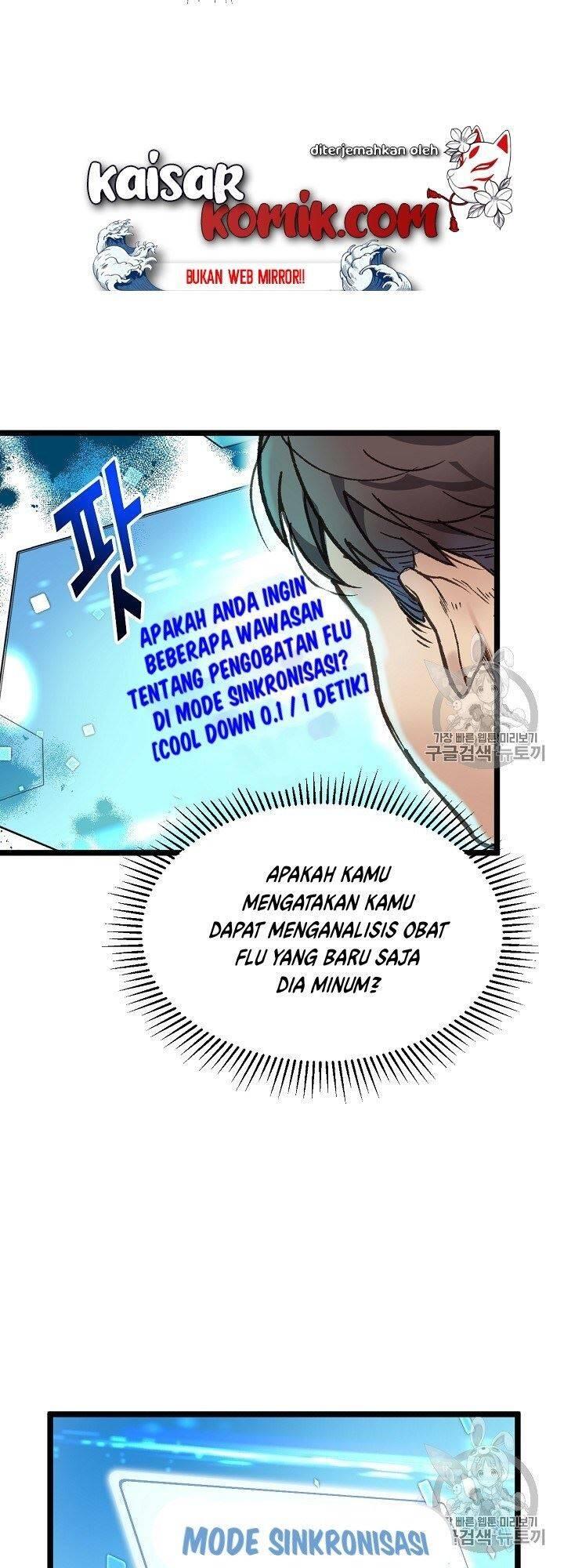 Super Genius DNA Chapter 005