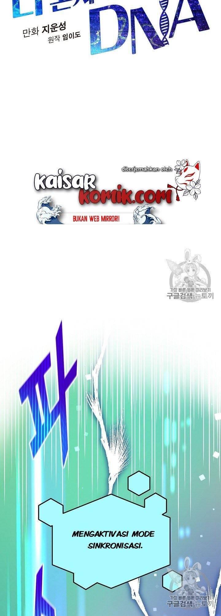 Super Genius DNA Chapter 005