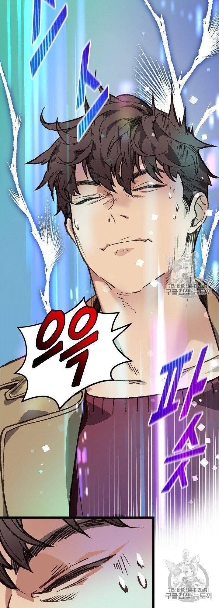 Super Genius DNA Chapter 005