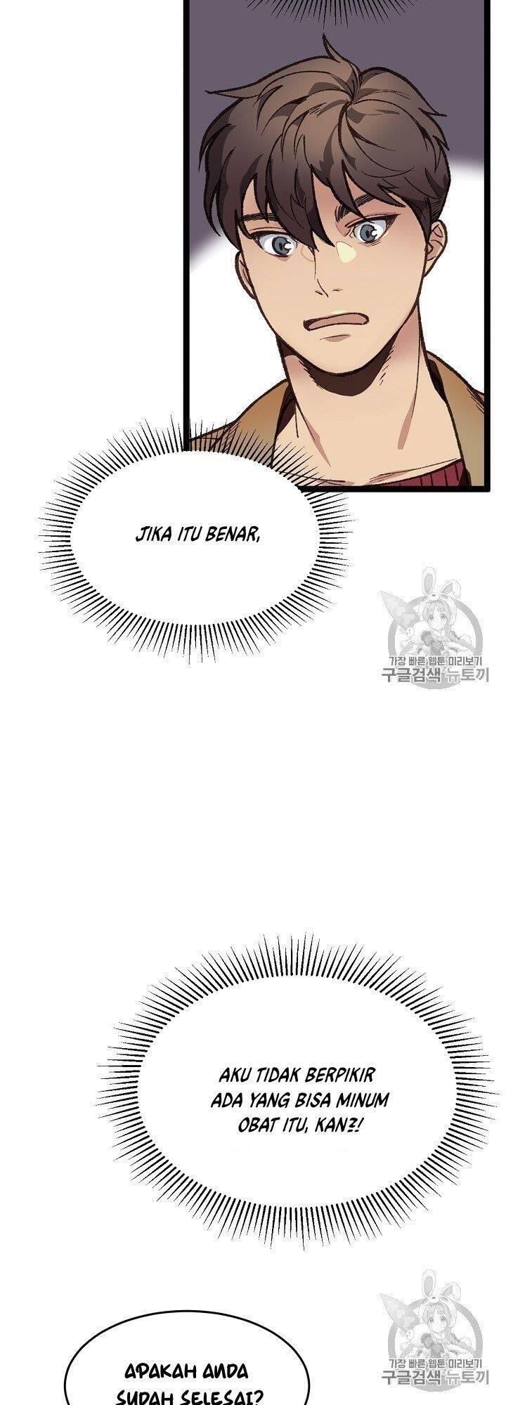 Super Genius DNA Chapter 005