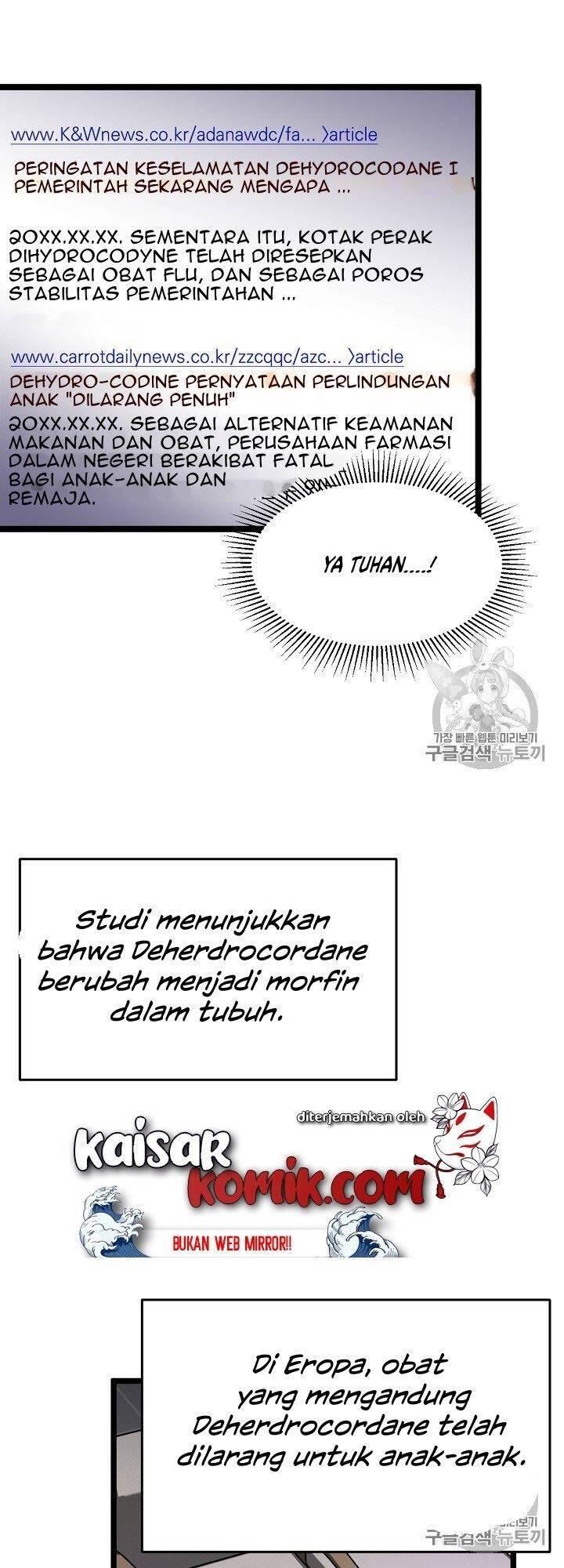 Super Genius DNA Chapter 005