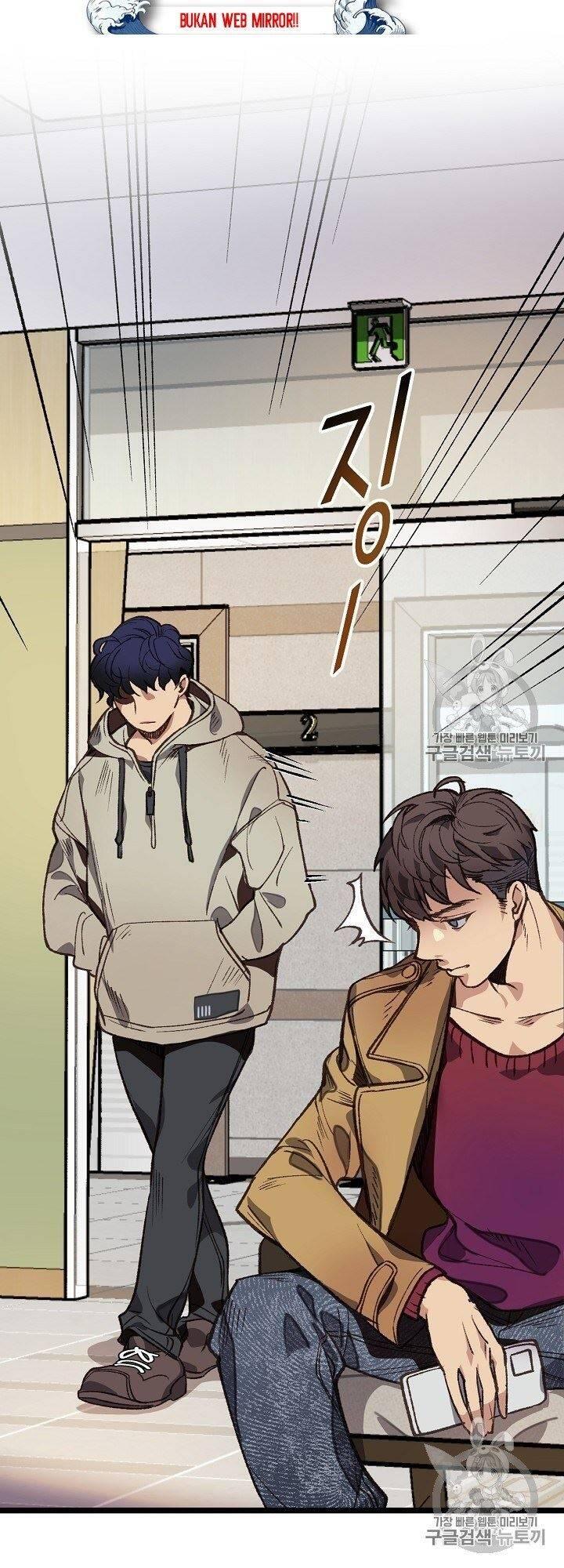Super Genius DNA Chapter 005