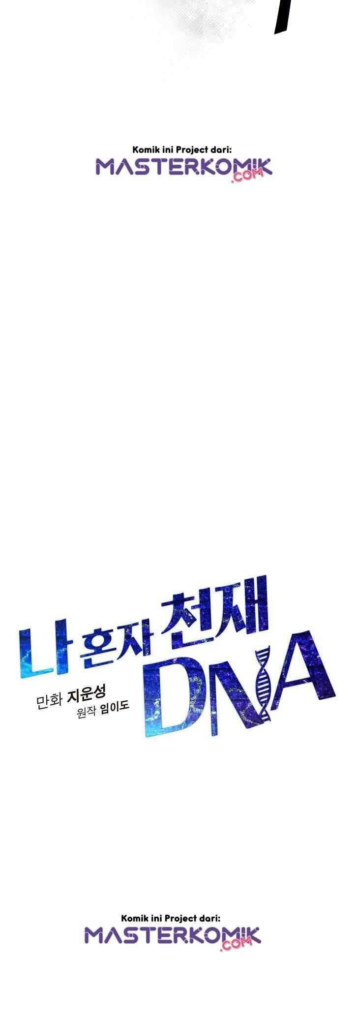 Super Genius DNA Chapter 006