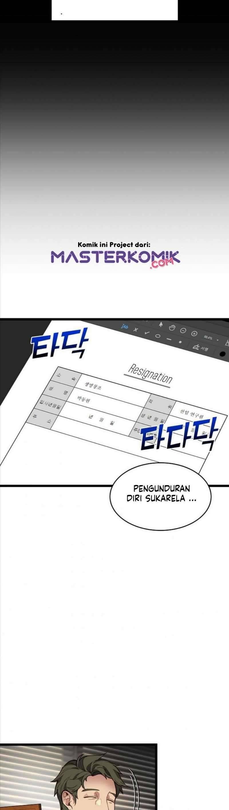 Super Genius DNA Chapter 007