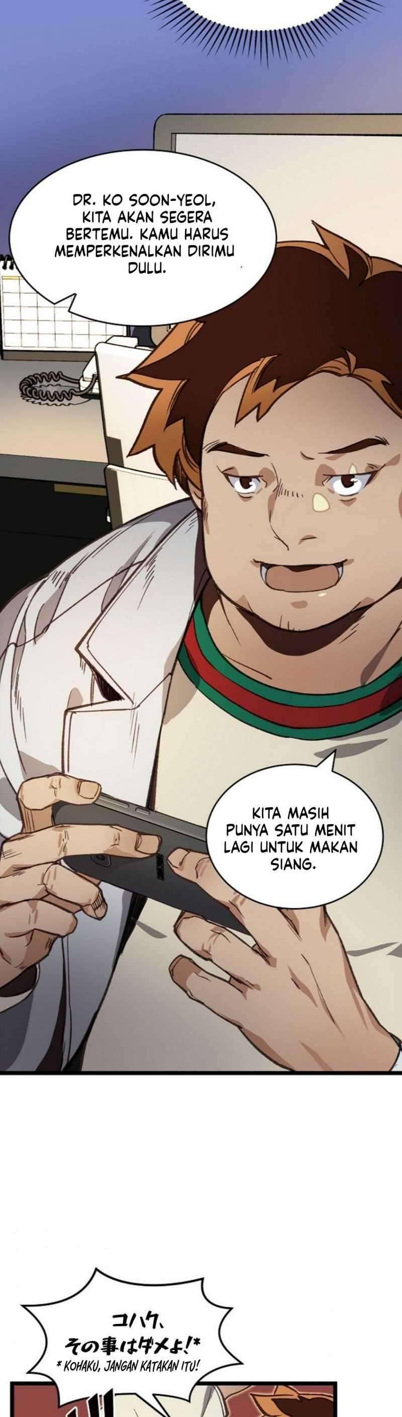 Super Genius DNA Chapter 007