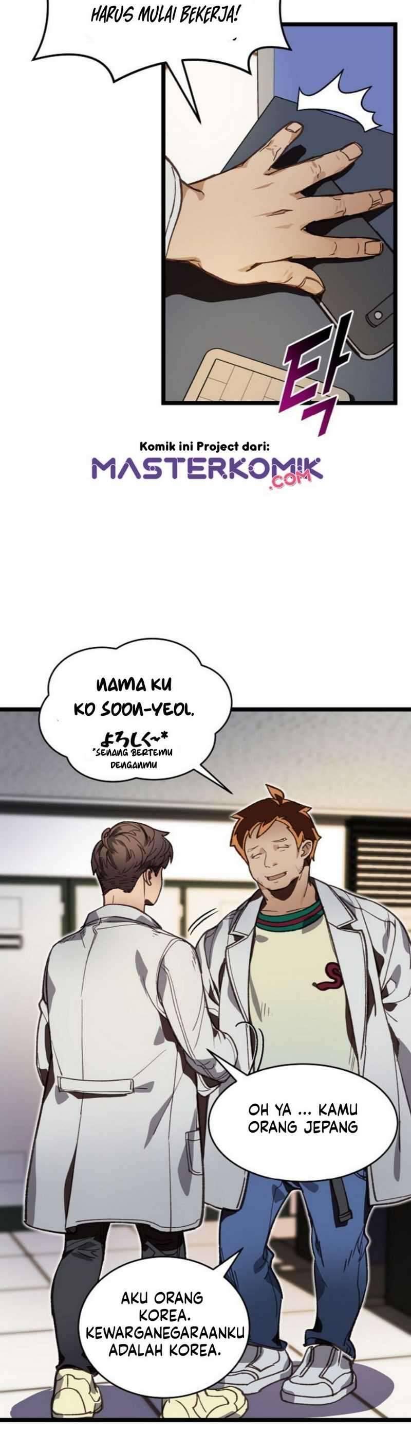 Super Genius DNA Chapter 007