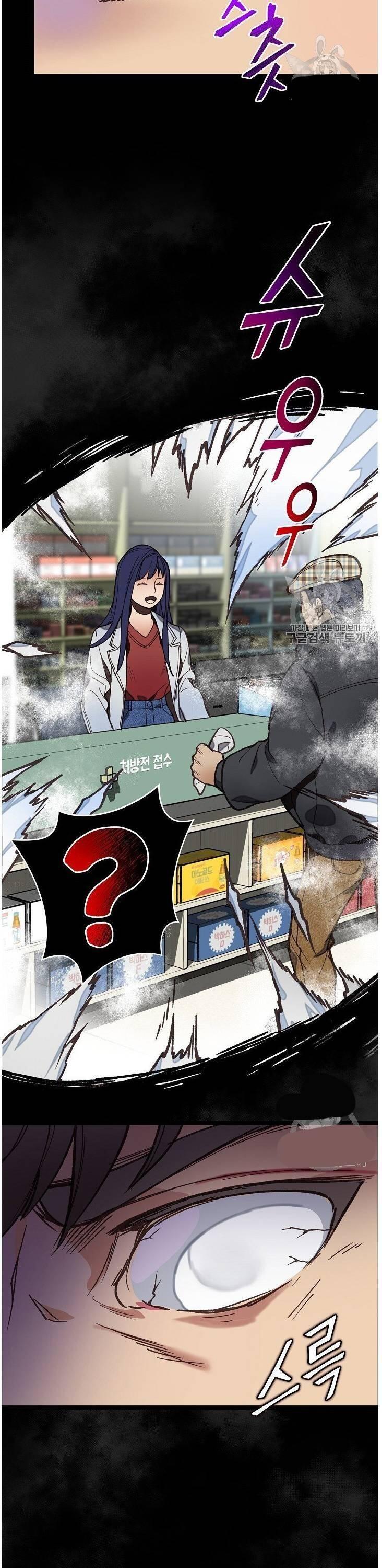 Super Genius DNA Chapter 010