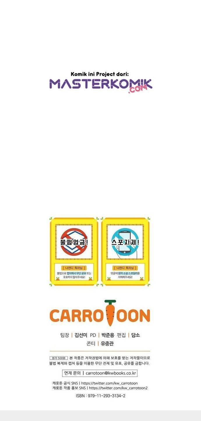 Super Genius DNA Chapter 013