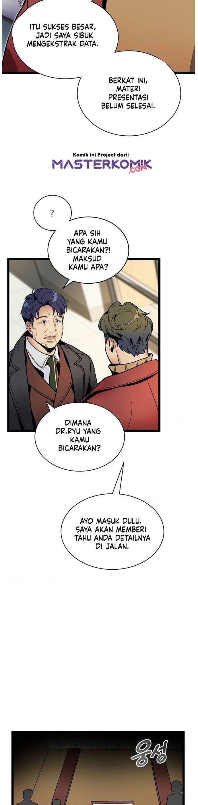 Super Genius DNA Chapter 014