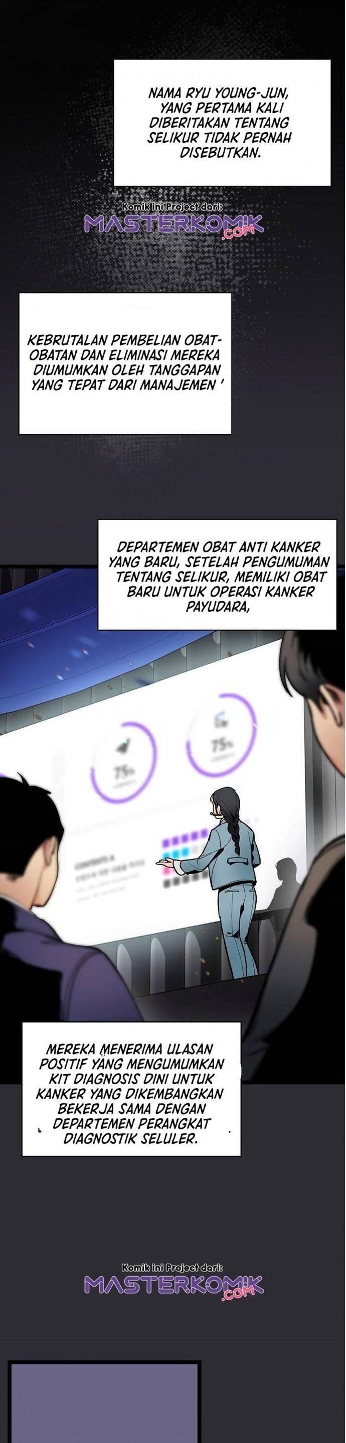 Super Genius DNA Chapter 014