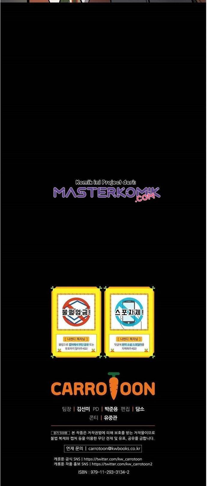 Super Genius DNA Chapter 014