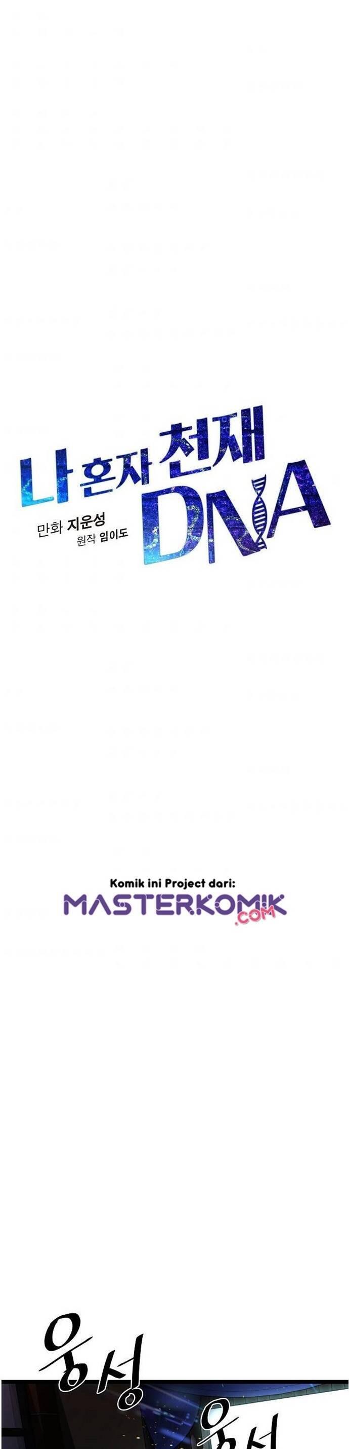 Super Genius DNA Chapter 016