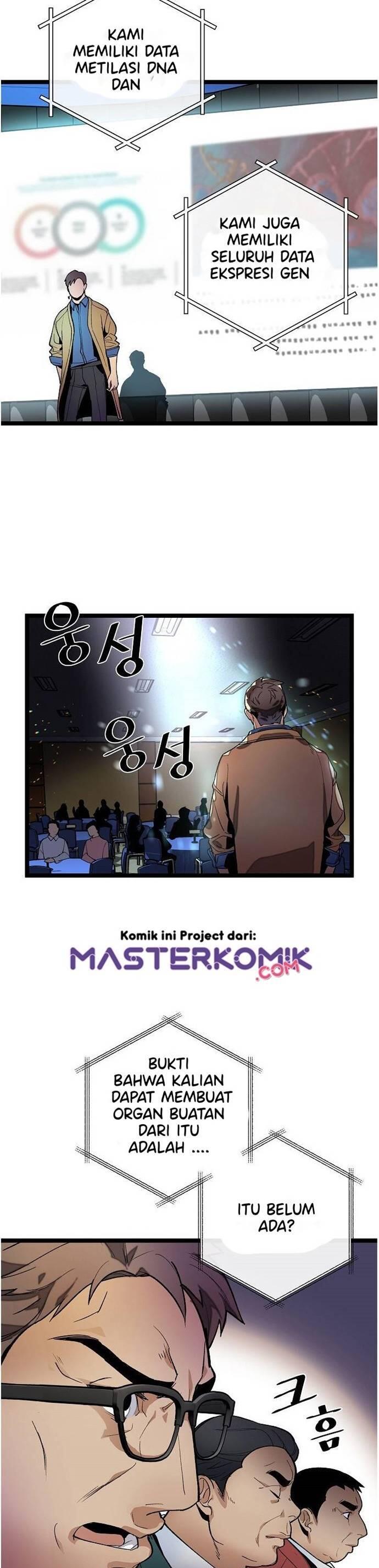 Super Genius DNA Chapter 016