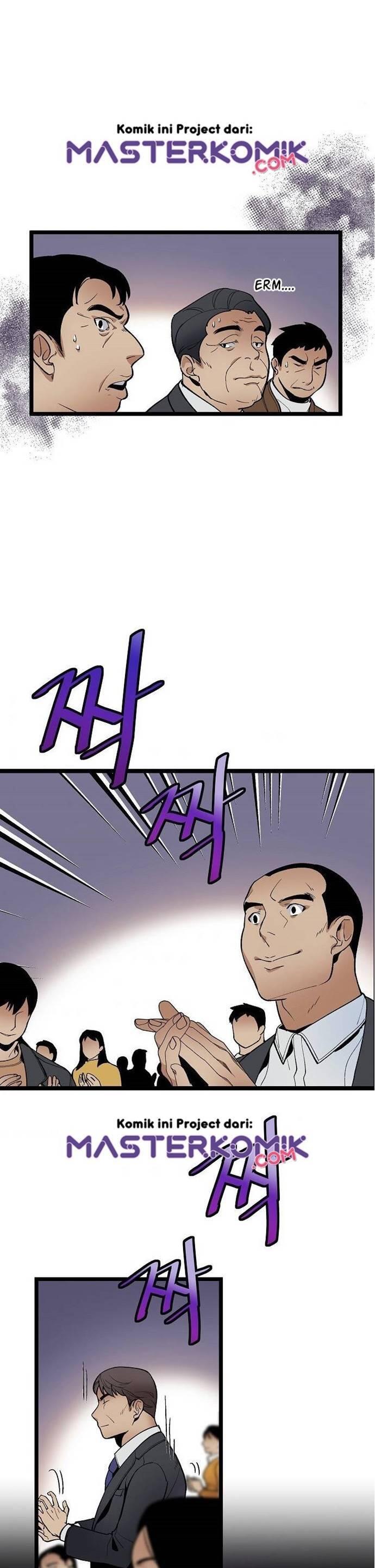 Super Genius DNA Chapter 017