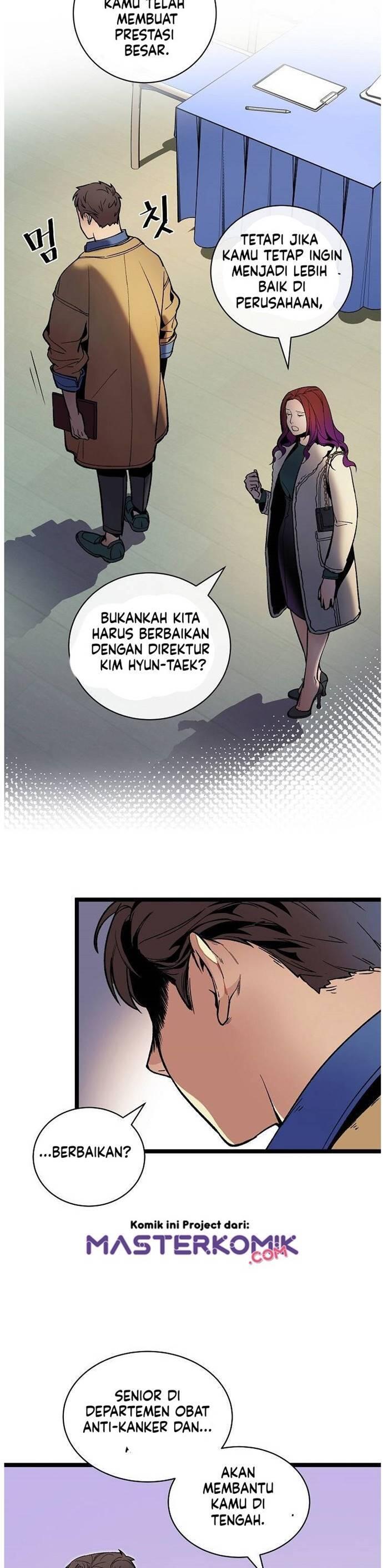 Super Genius DNA Chapter 017