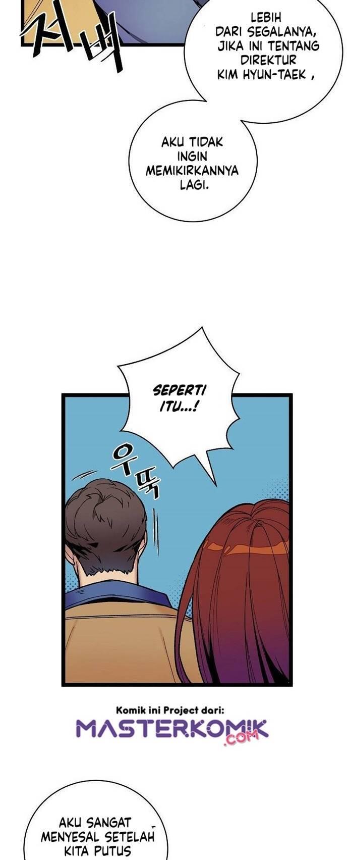 Super Genius DNA Chapter 017