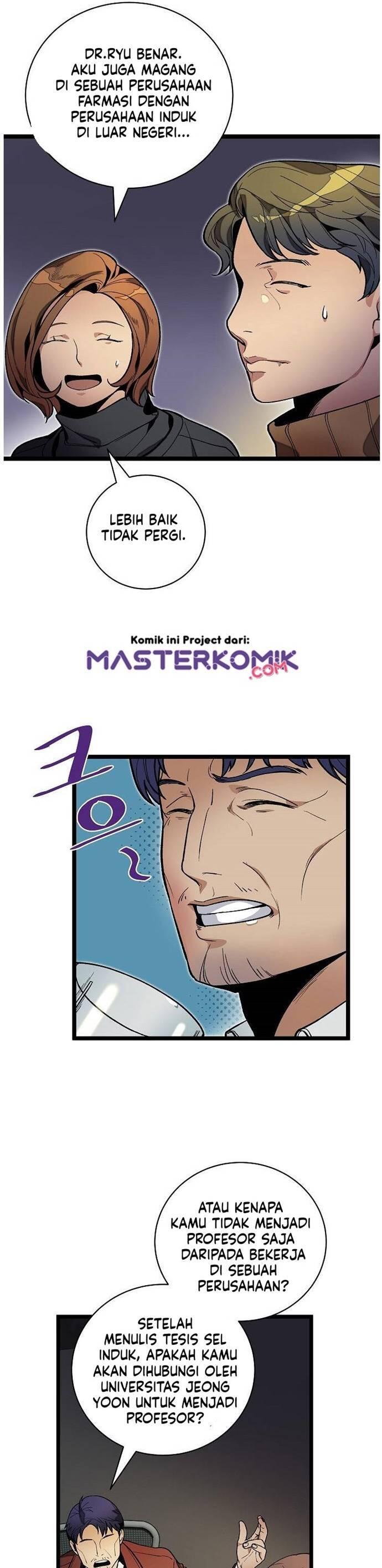 Super Genius DNA Chapter 018