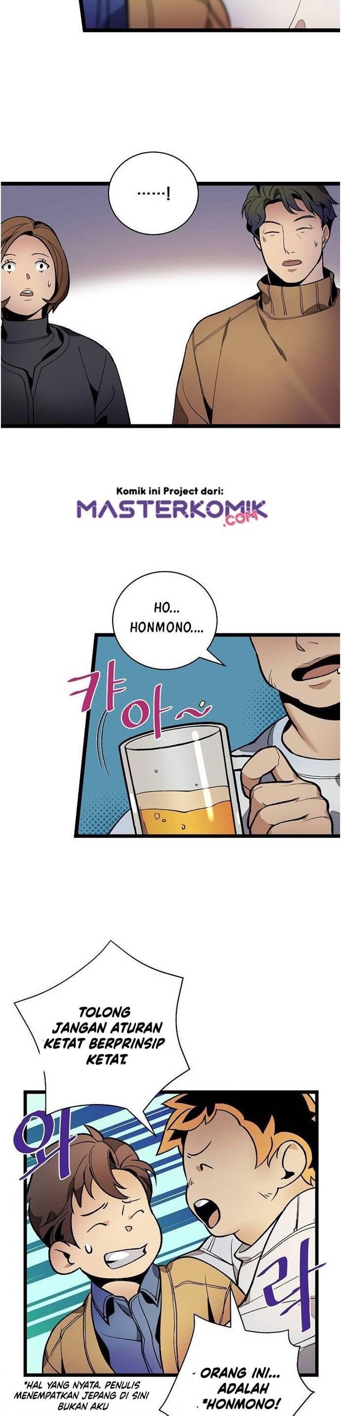 Super Genius DNA Chapter 018