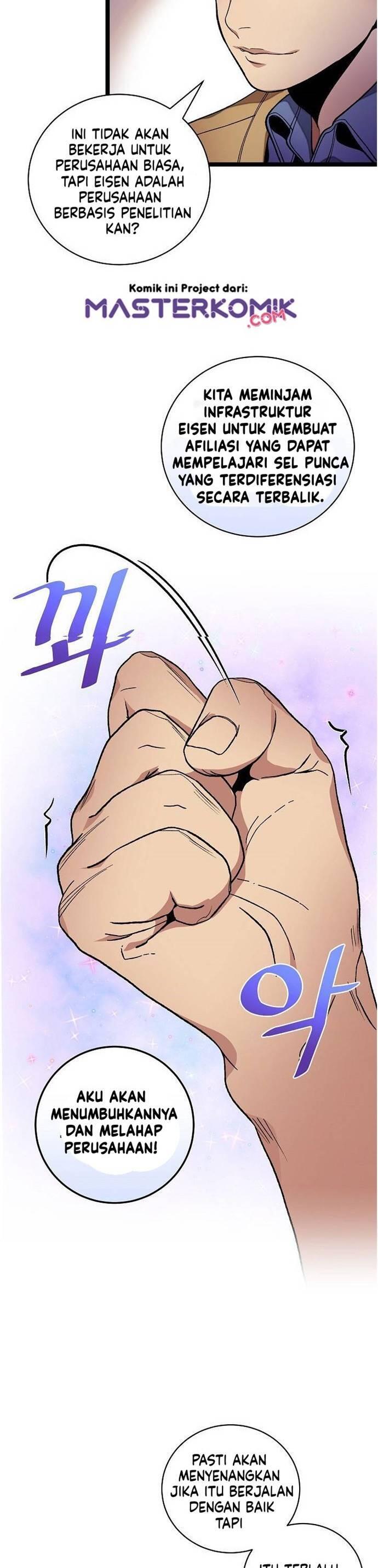 Super Genius DNA Chapter 018