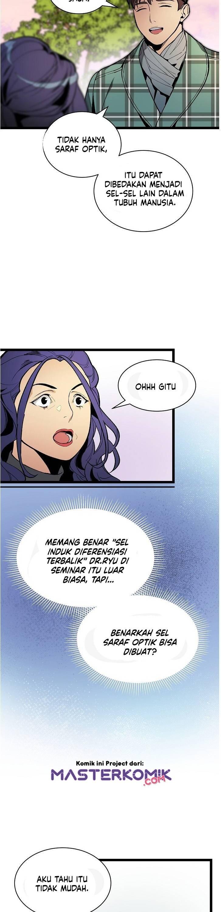 Super Genius DNA Chapter 023