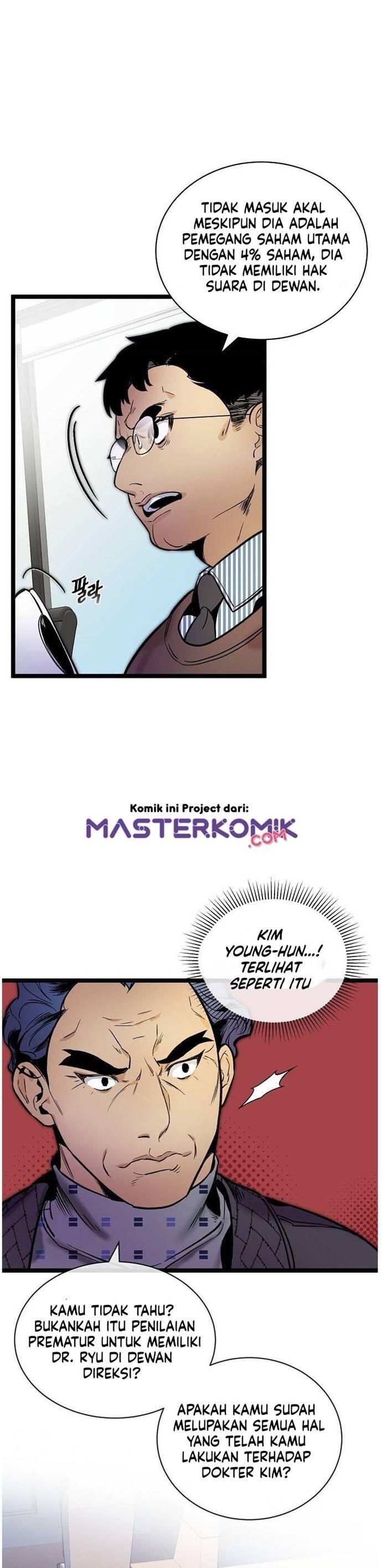 Super Genius DNA Chapter 026