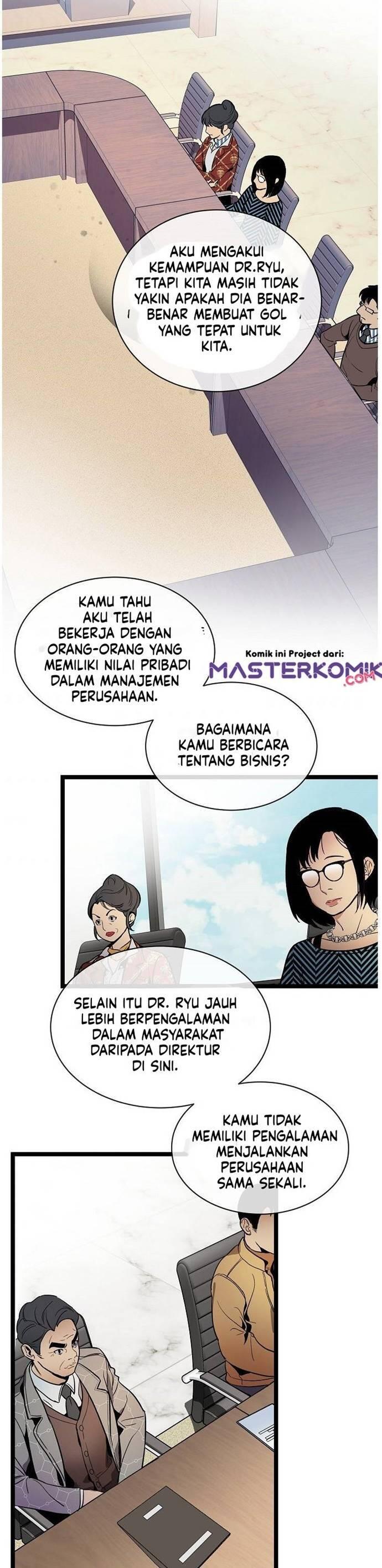 Super Genius DNA Chapter 026