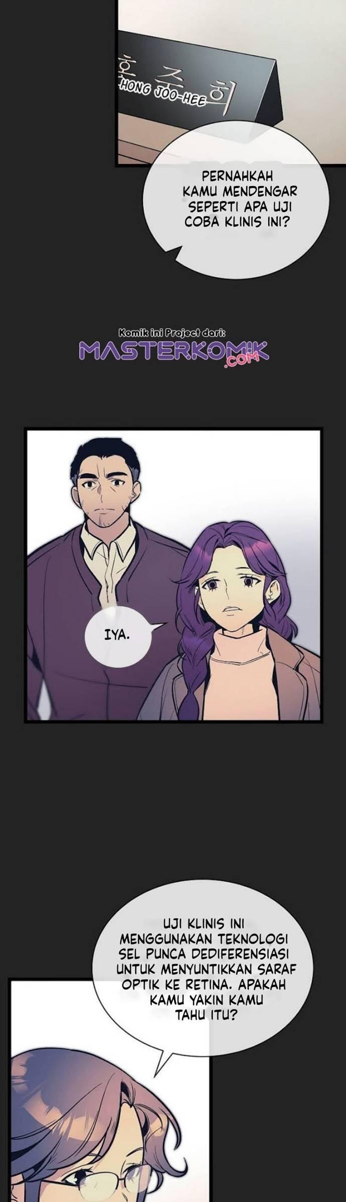 Super Genius DNA Chapter 031