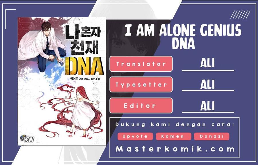 Super Genius DNA Chapter 032