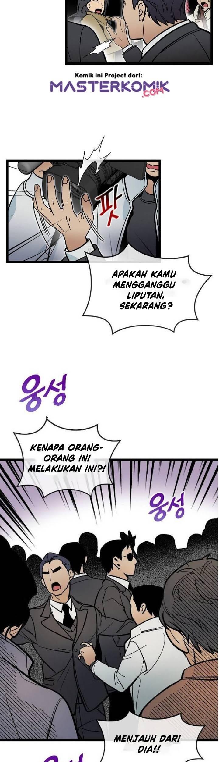 Super Genius DNA Chapter 032