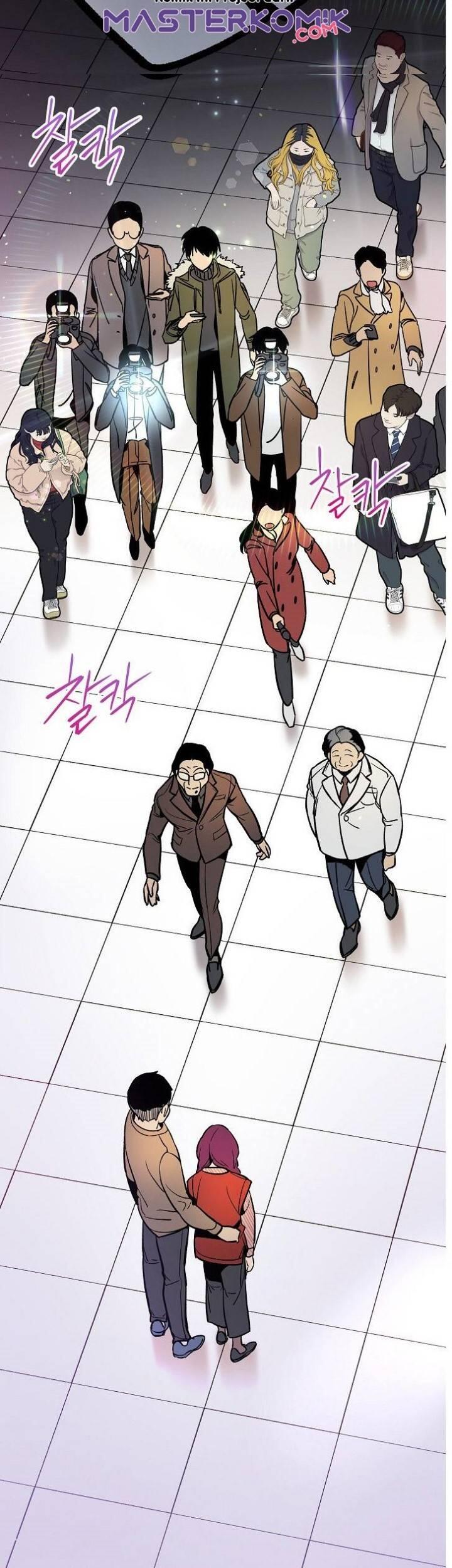 Super Genius DNA Chapter 033