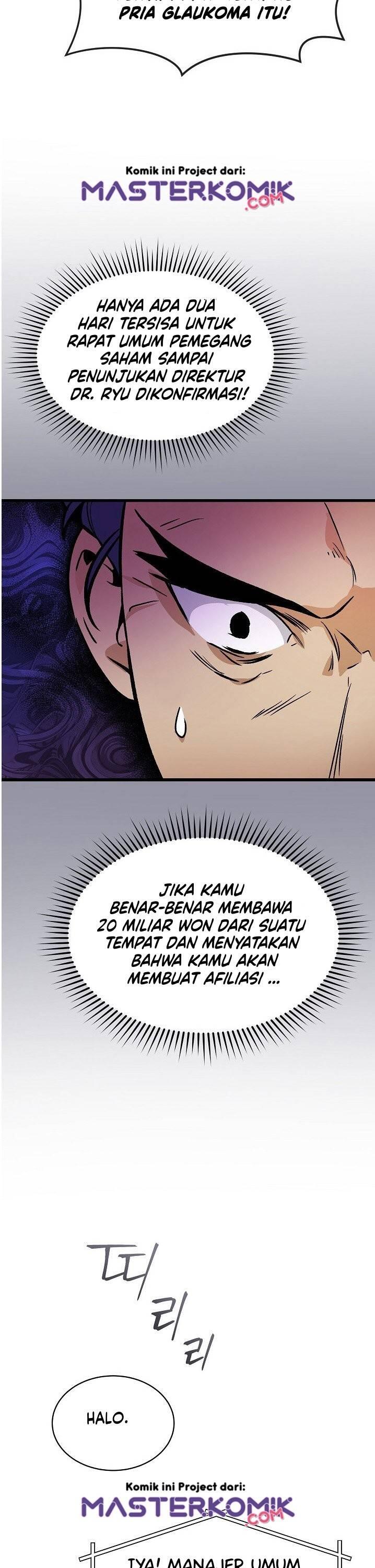 Super Genius DNA Chapter 036
