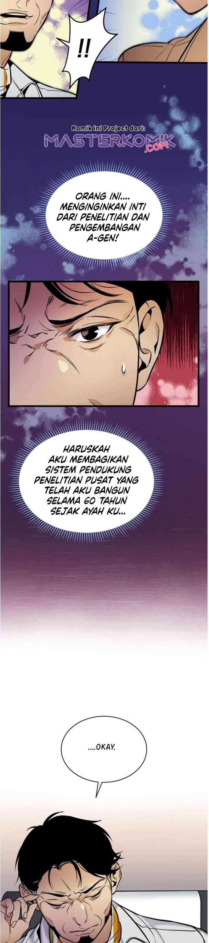 Super Genius DNA Chapter 041