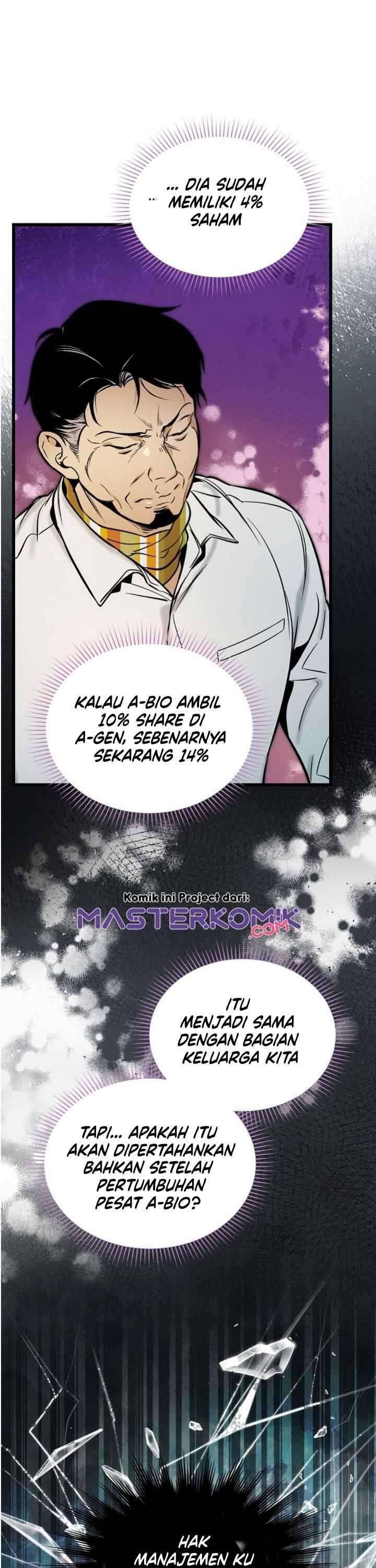 Super Genius DNA Chapter 041