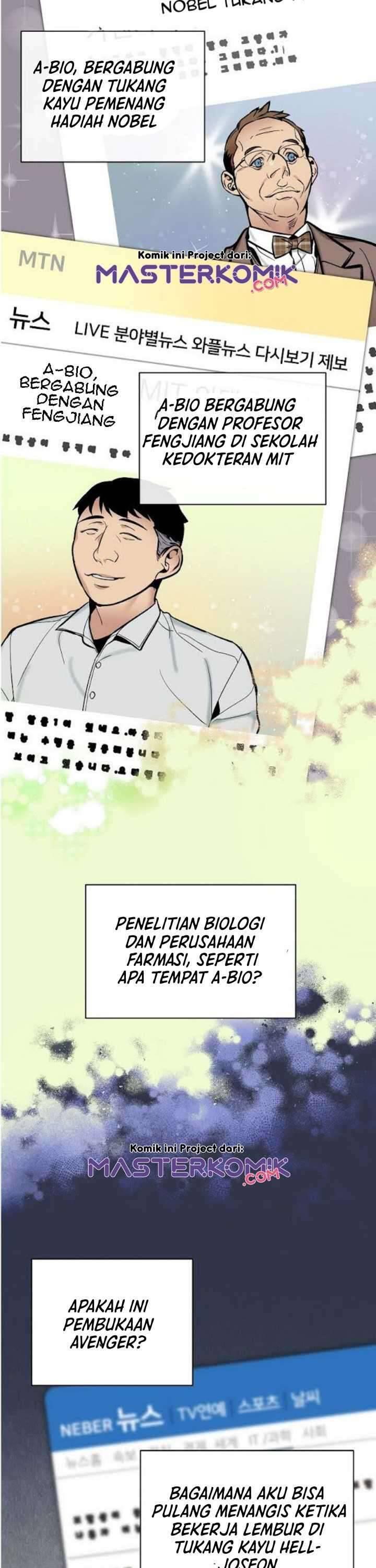 Super Genius DNA Chapter 042