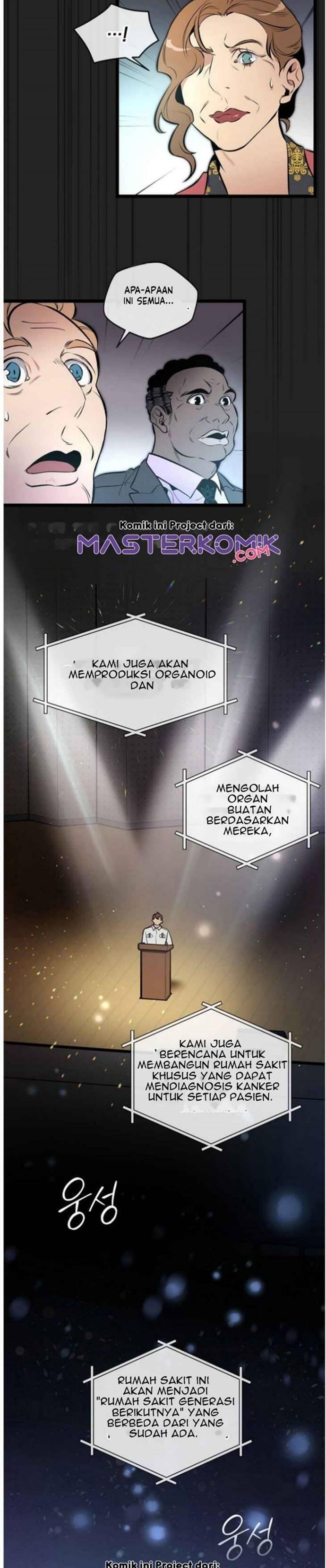 Super Genius DNA Chapter 045
