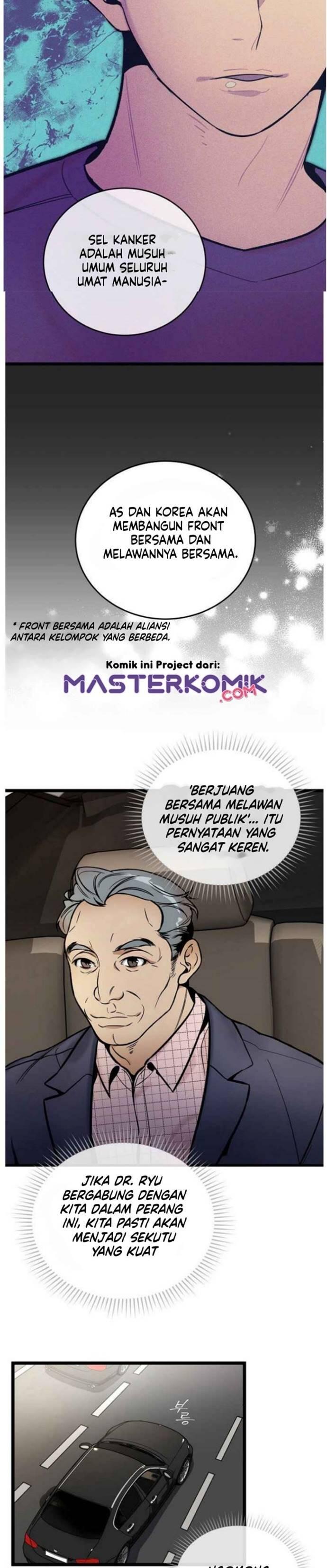 Super Genius DNA Chapter 045