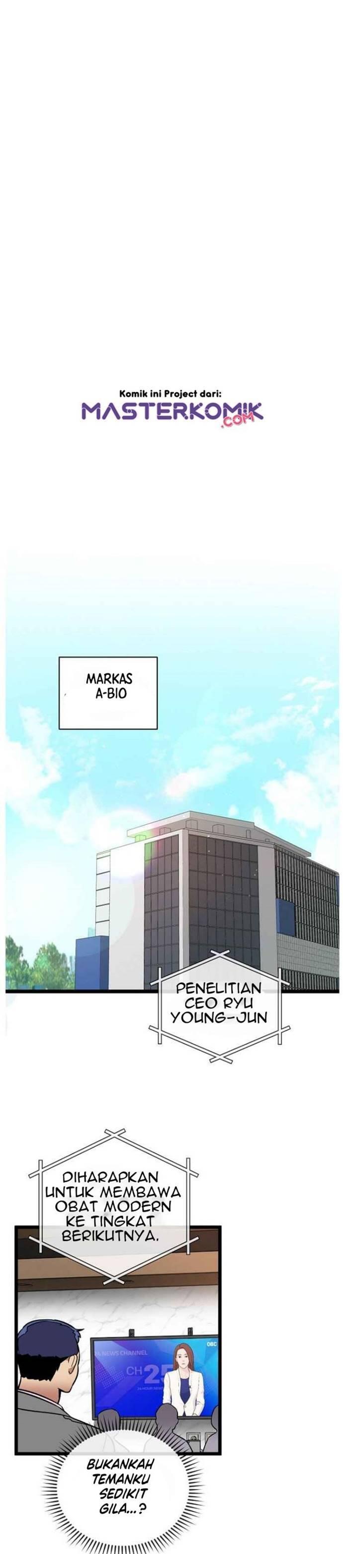 Super Genius DNA Chapter 045