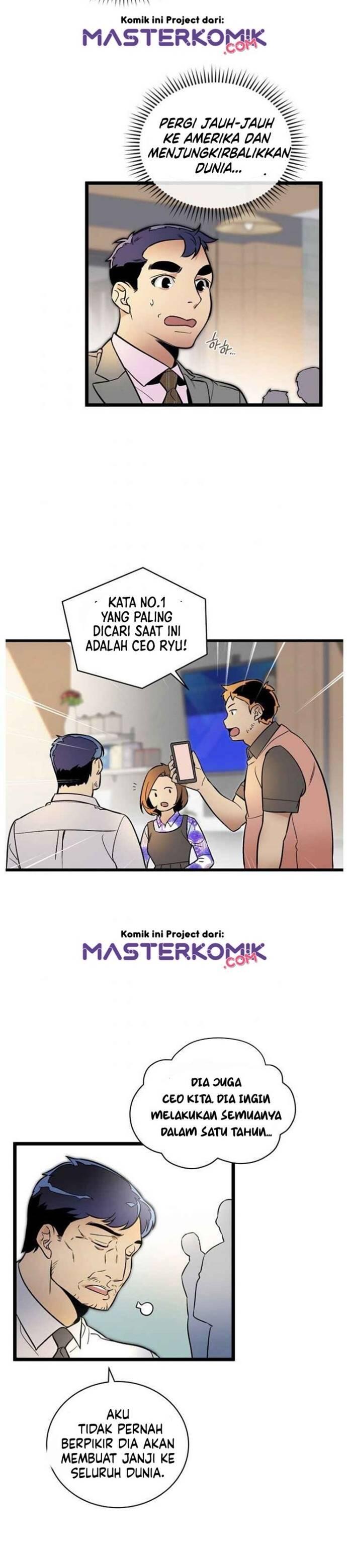 Super Genius DNA Chapter 045