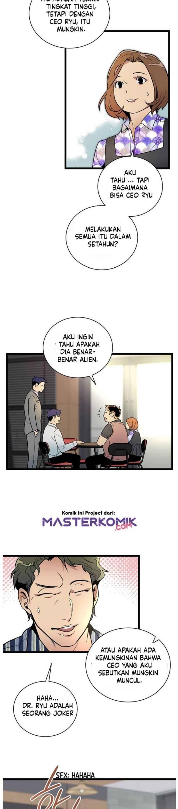 Super Genius DNA Chapter 045