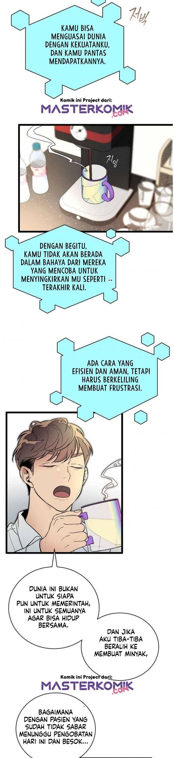 Super Genius DNA Chapter 045