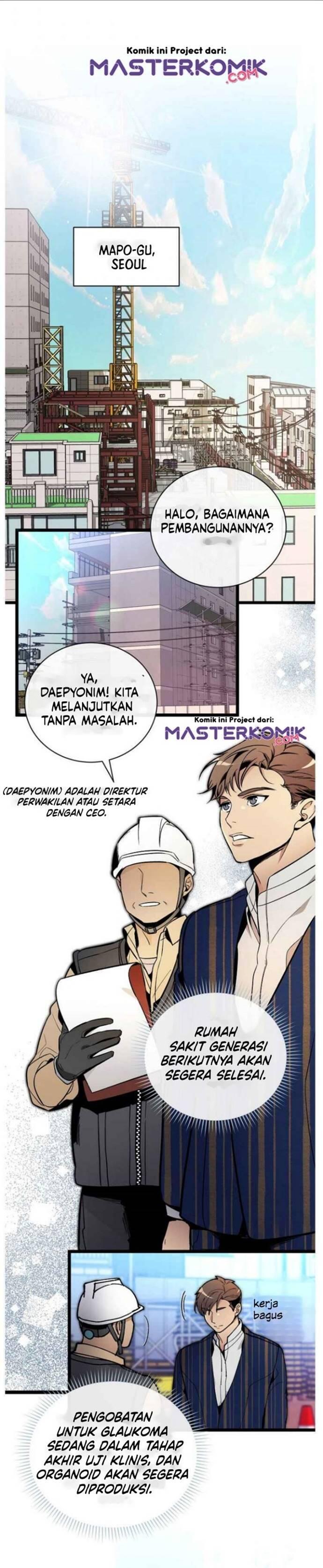 Super Genius DNA Chapter 047