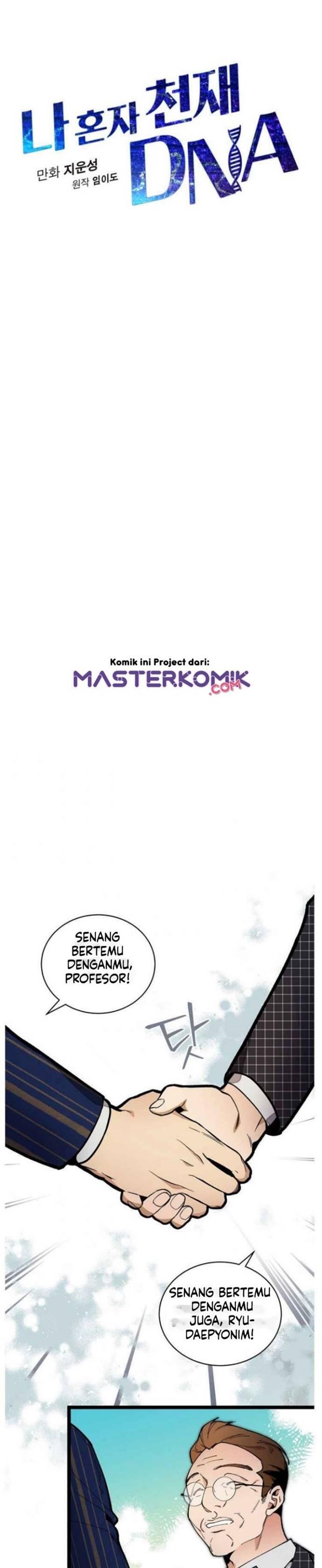 Super Genius DNA Chapter 047